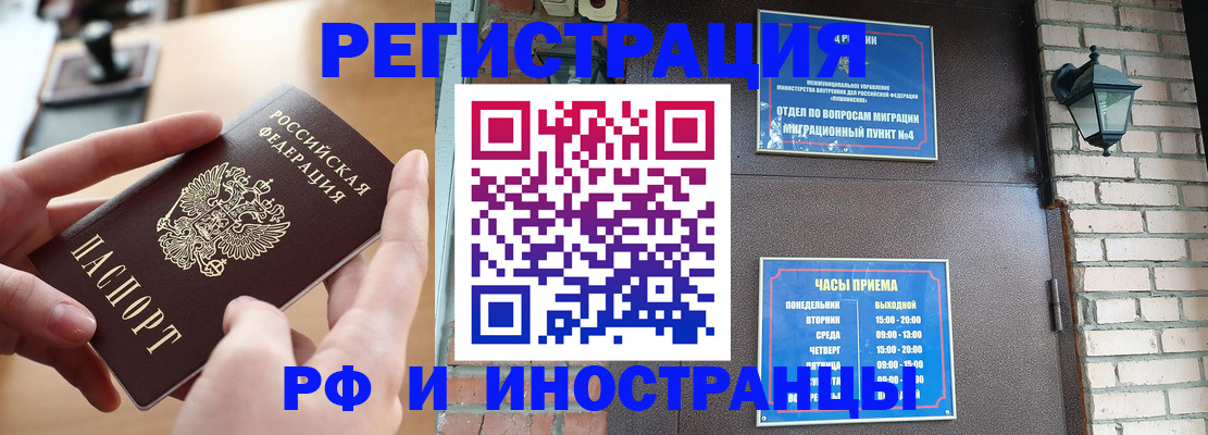 форма 3 в Котовске