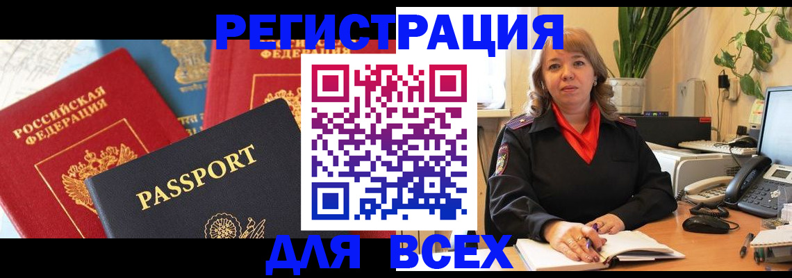 форма 3 в Котовске